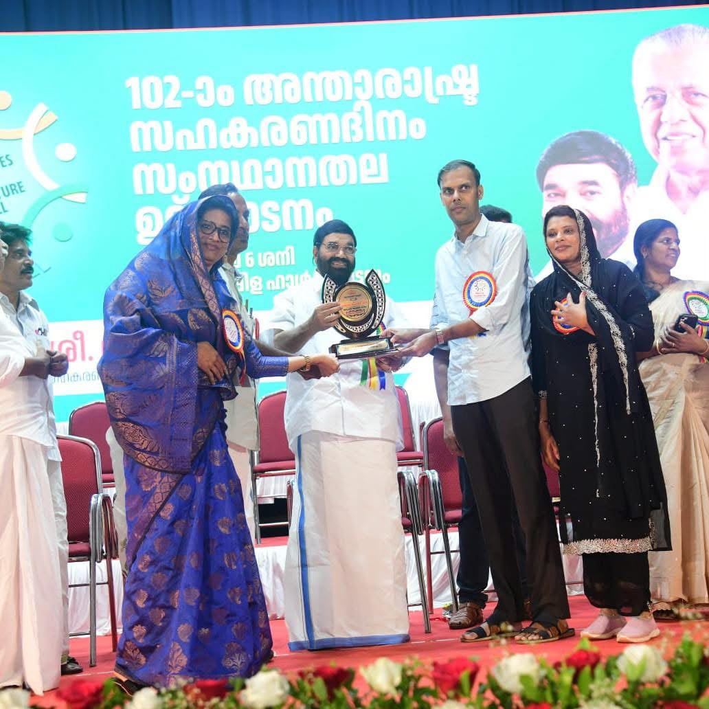 State Government Best Co-operative Award in 2024